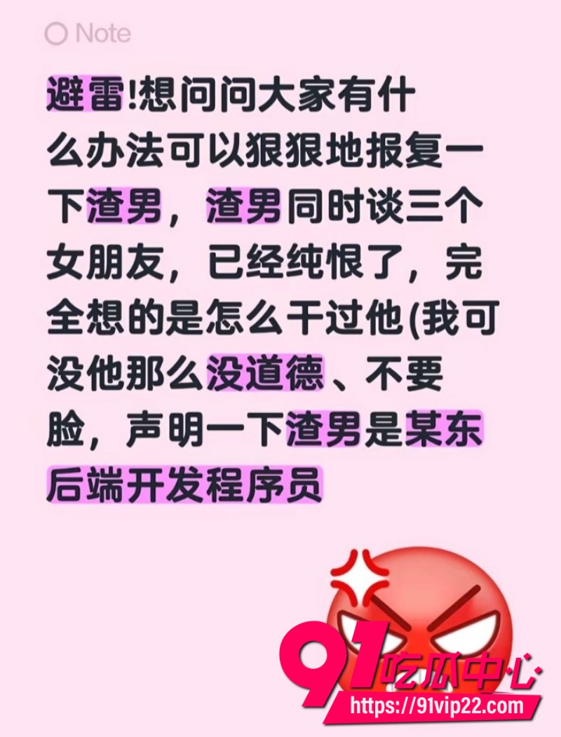 京东35岁后端鲁佳斌8