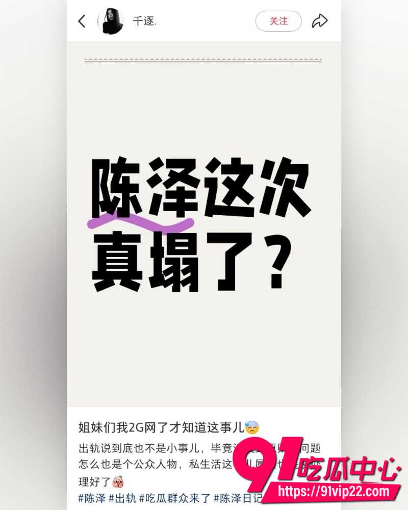 抖音千万粉主播陈泽 23 抖音千万粉主播陈泽 23