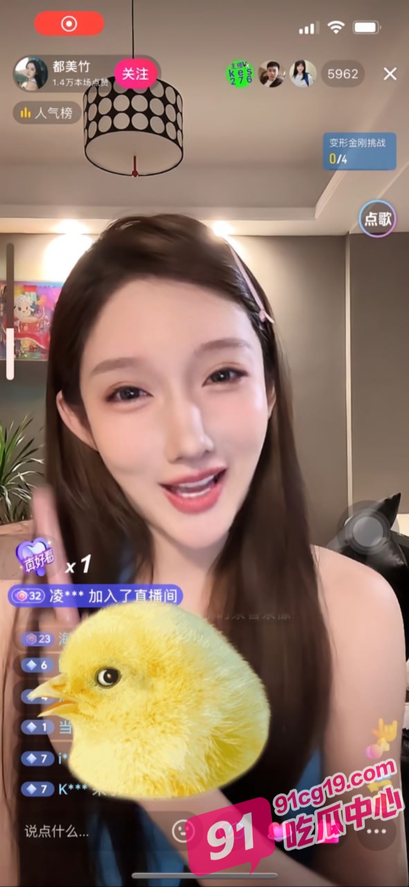 都美竹陈泽什么梗？都美竹一分46秒视频告诉你答案！ 配图5