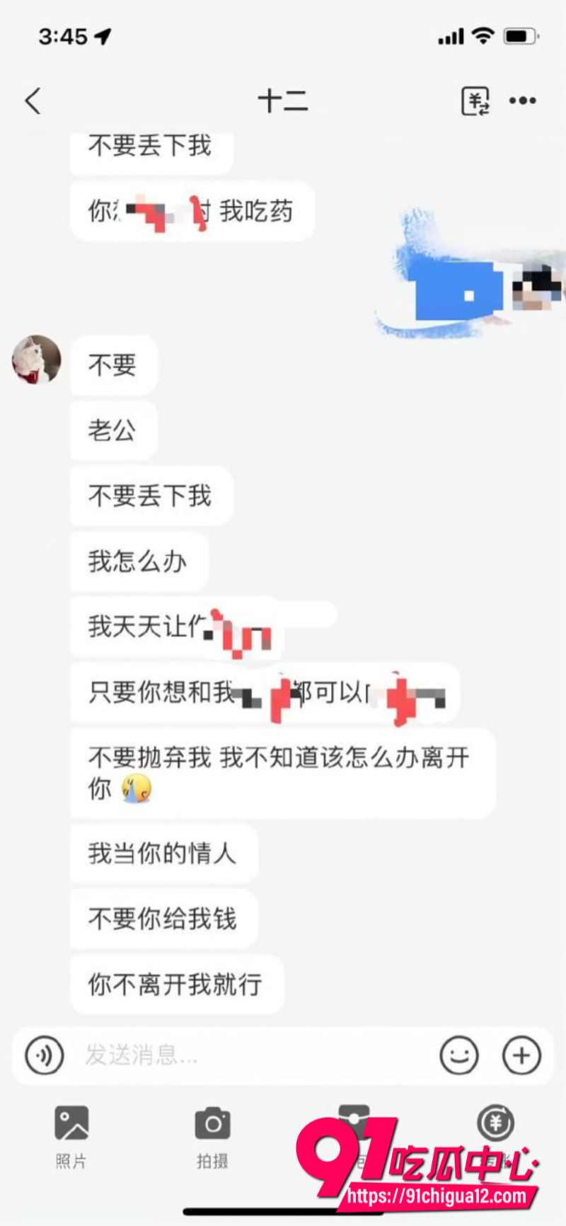 19岁清纯拜金婊4 19岁清纯拜金婊4