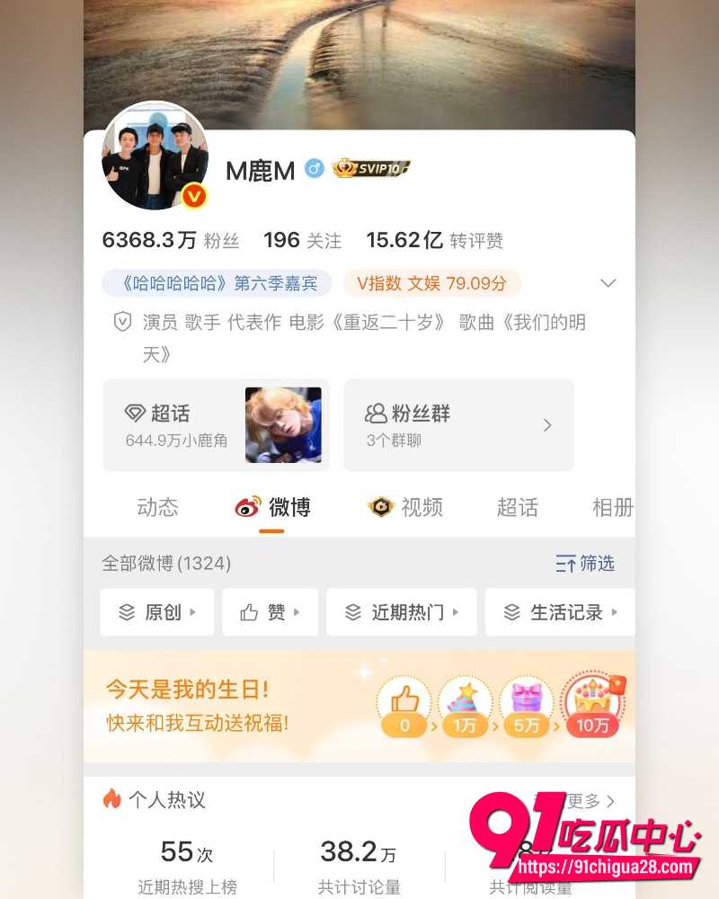 鹿晗关晓彤分手 1
