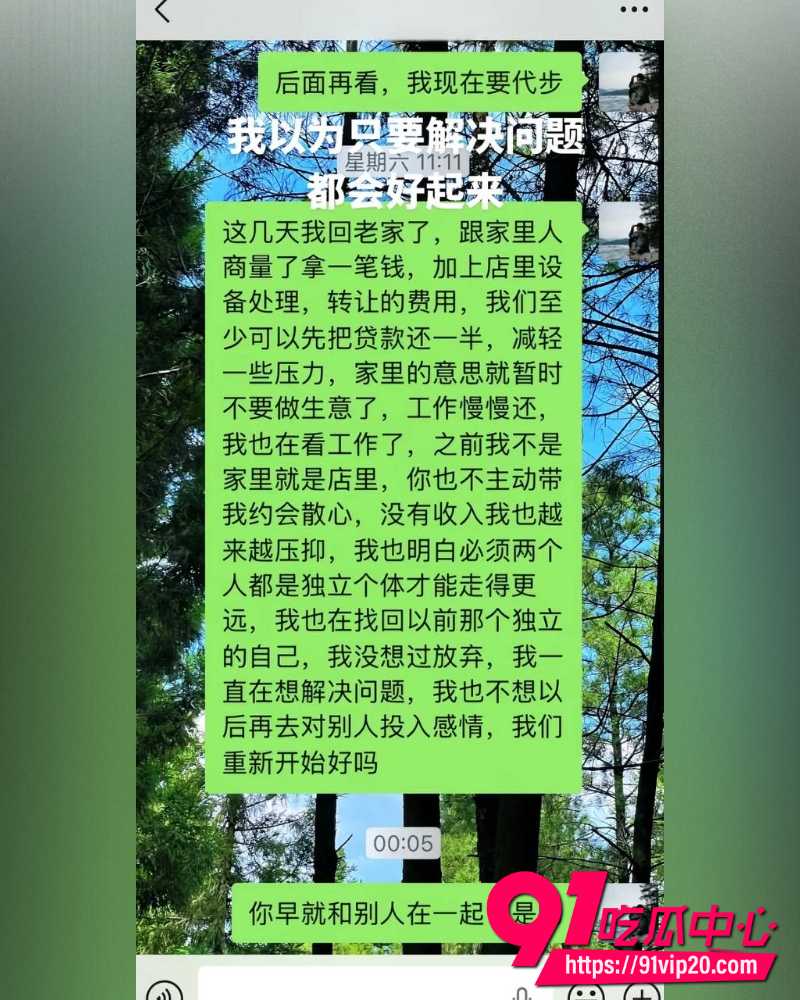 重庆复古机车网红丑的精致 2 重庆复古机车网红丑的精致 2