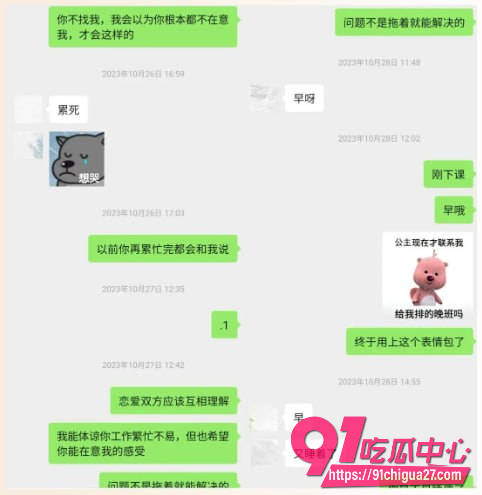 抖音240万粉网红雪顶12