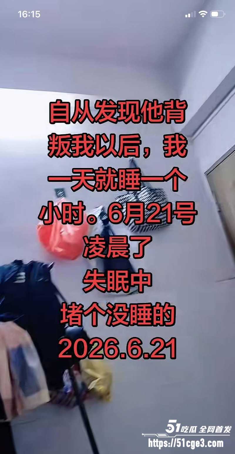 广东东莞纯爱战士董远才惨被妻子戴绿帽 1 广东东莞纯爱战士董远才惨被妻子戴绿帽 1
