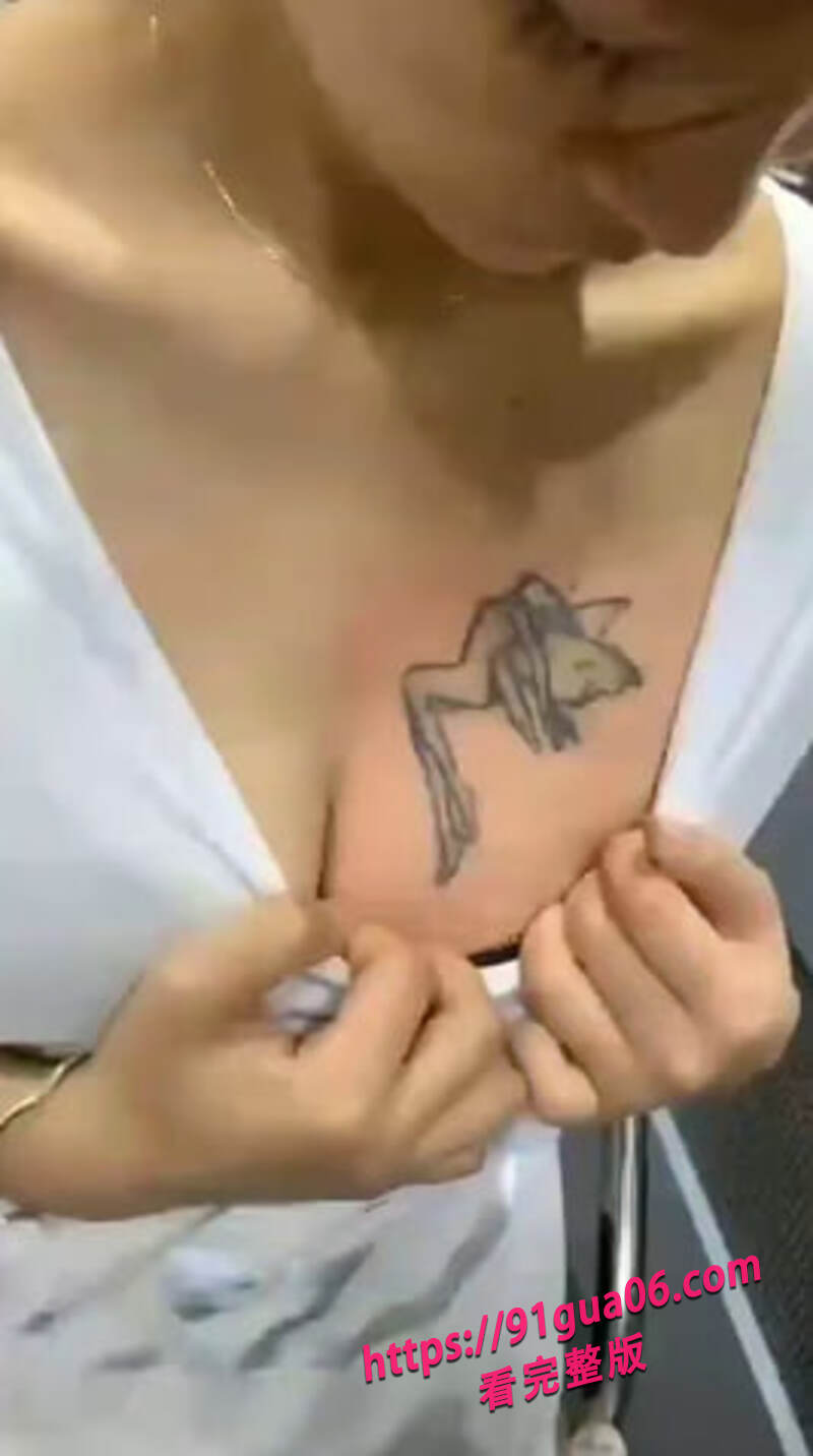 精神小妹挑战洗掉私密纹身 痛感反应被疯传～