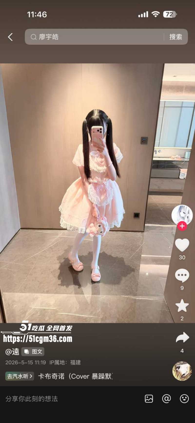 约炮大神小远ovo第五期010