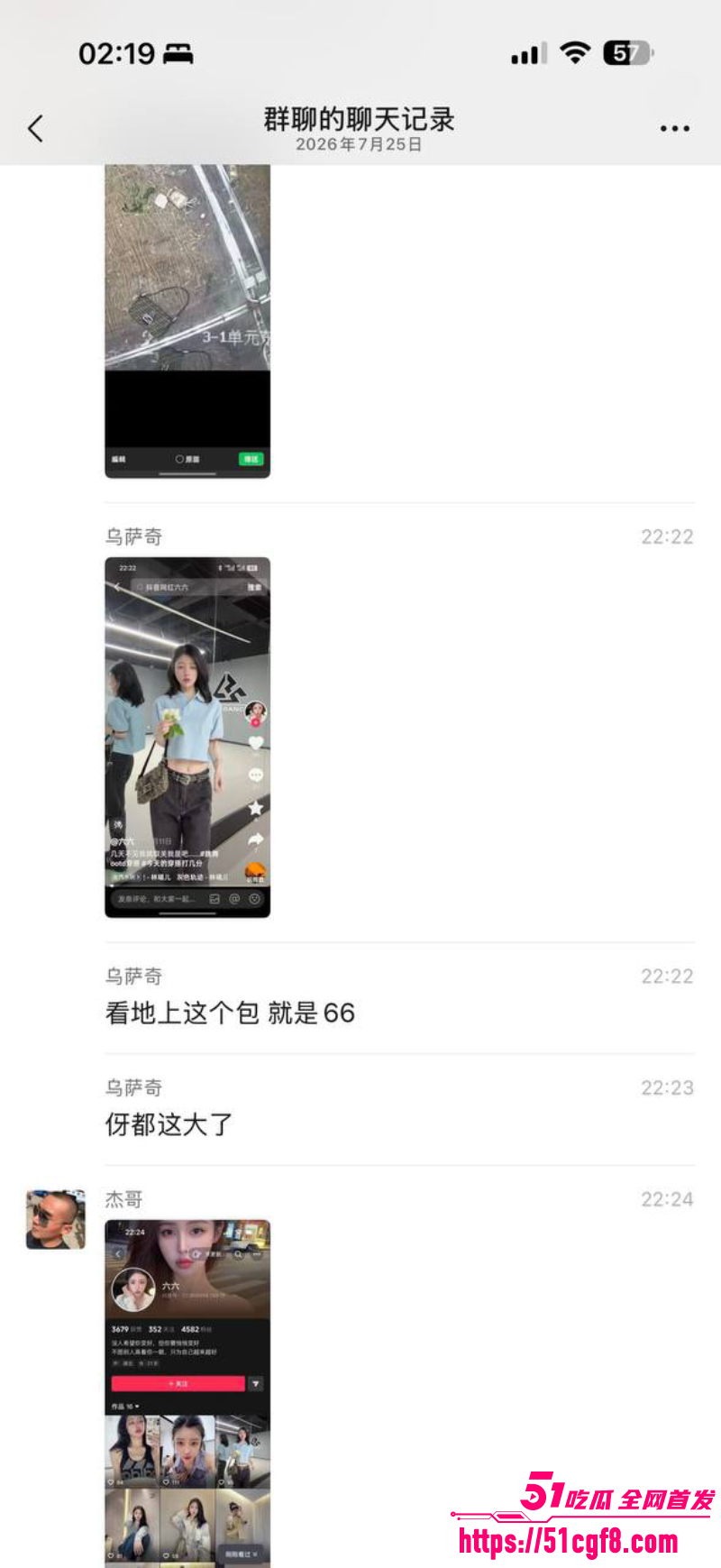 六六 黑历史 5