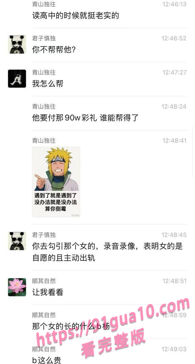 潘碧娟8