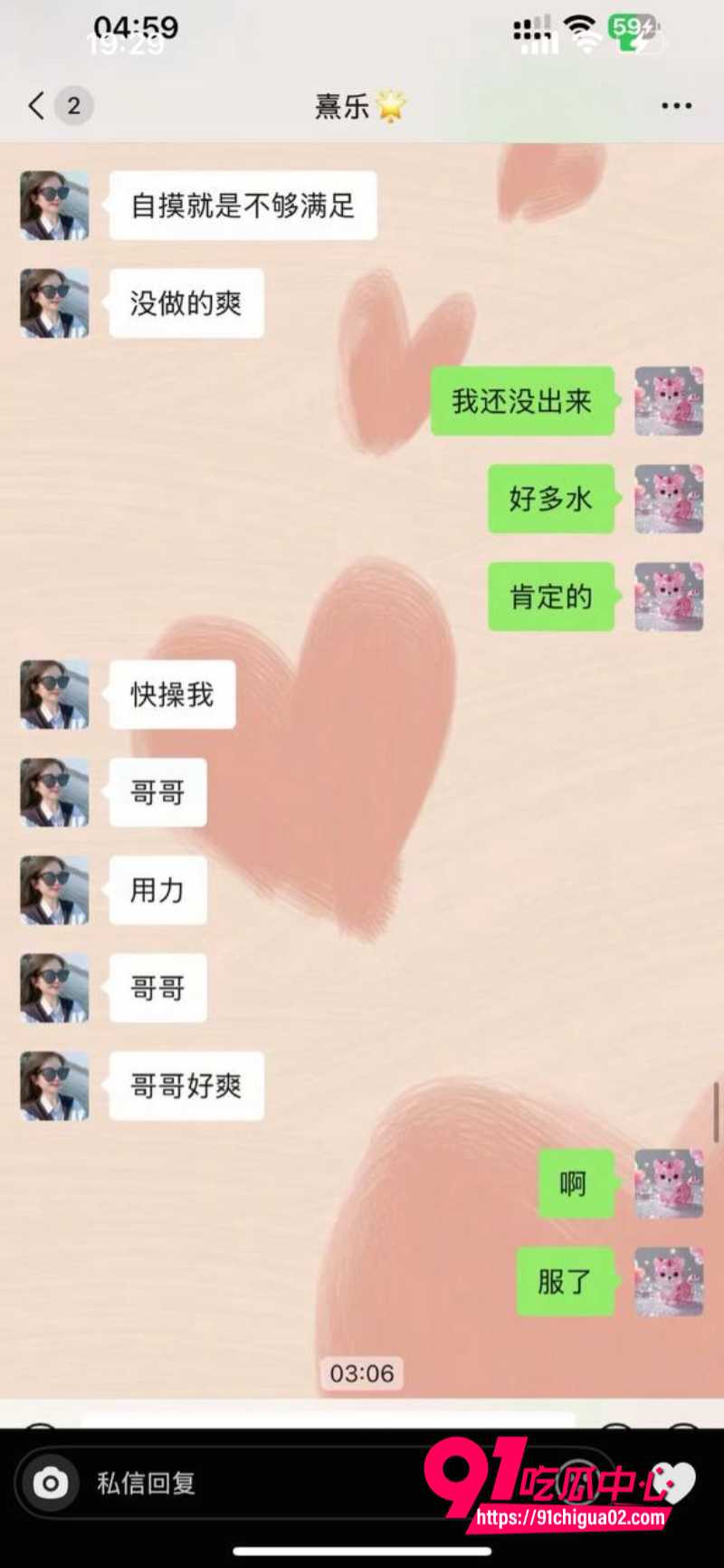 浙江上虞十三弄人妻冯小君4