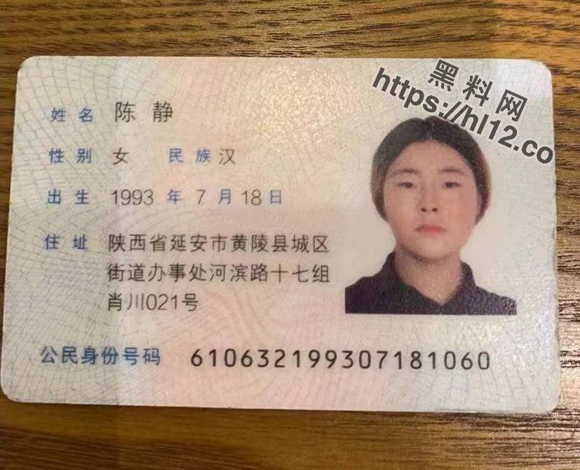 《独家猛料》裸贷资源曝光，陕西延安「陈静」93年吊乳少妇欠钱不还用肉体偿债