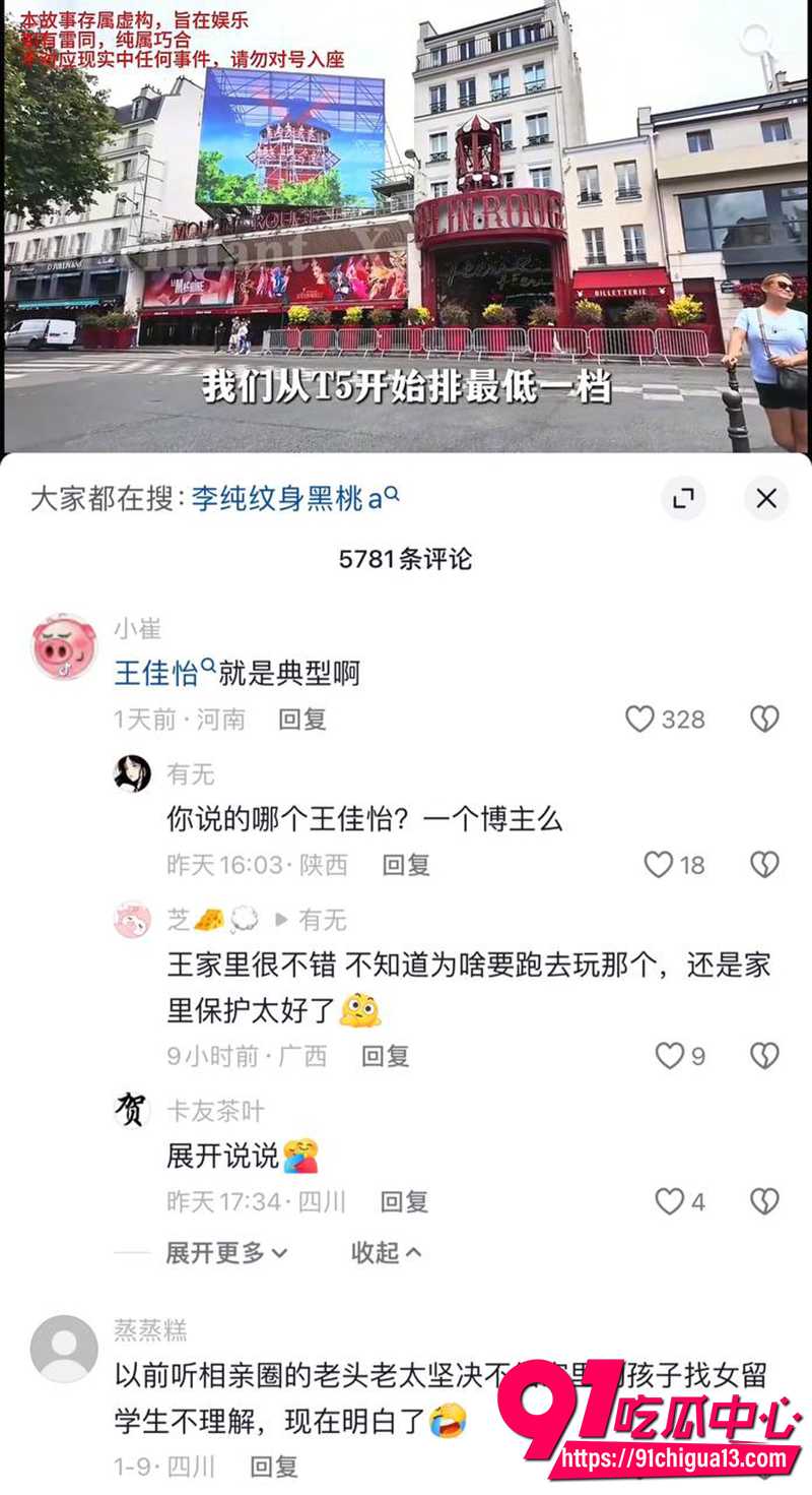 牢a曝光美区女留子现状 留美白富美竟是训狗大师 黑桃A纹身媚黑实录！