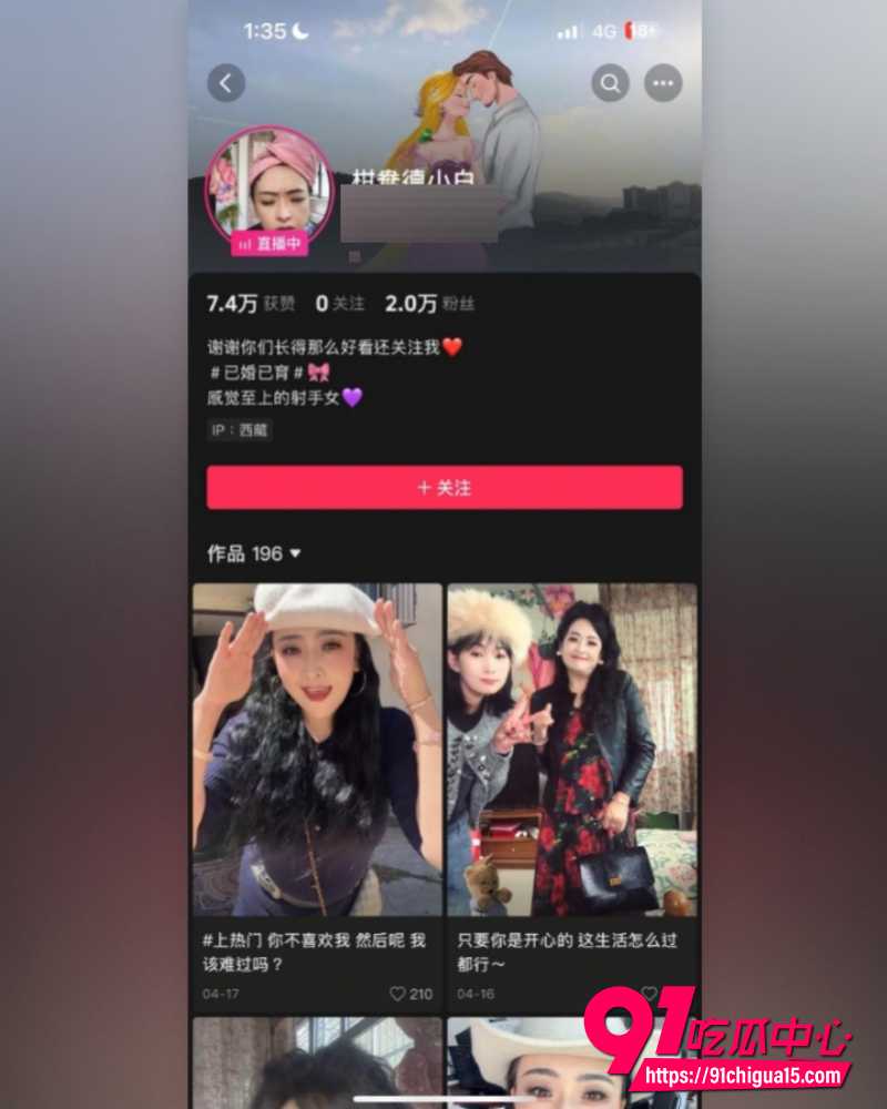 西藏拉萨藏族网红柑鸯德小白 7