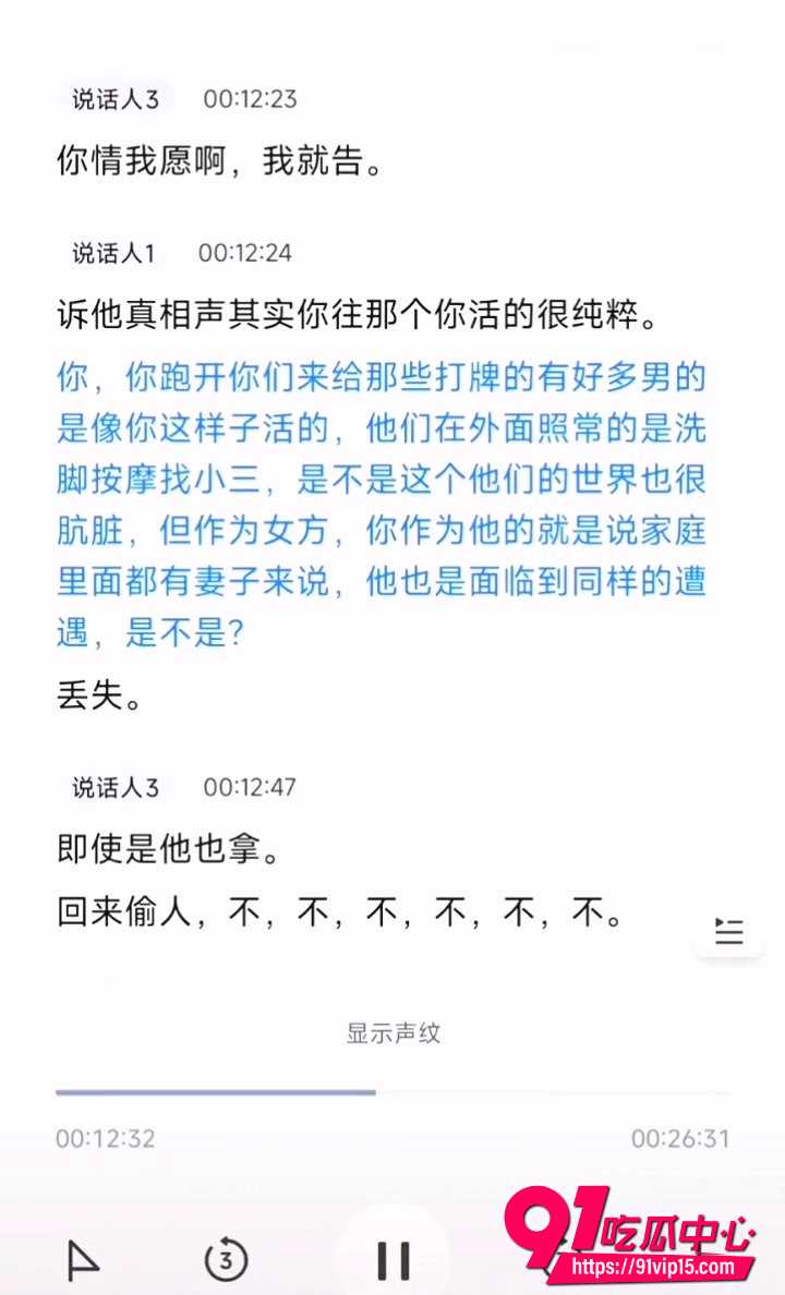 抖音69万粉翠小花10