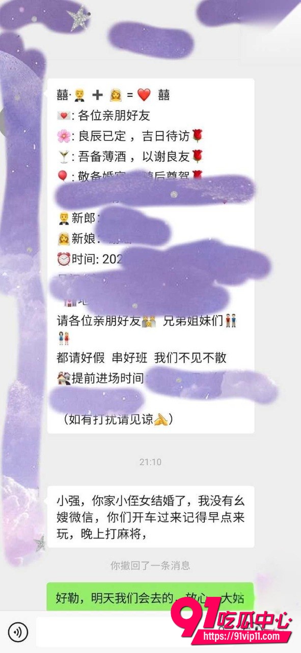 淫荡母后 1