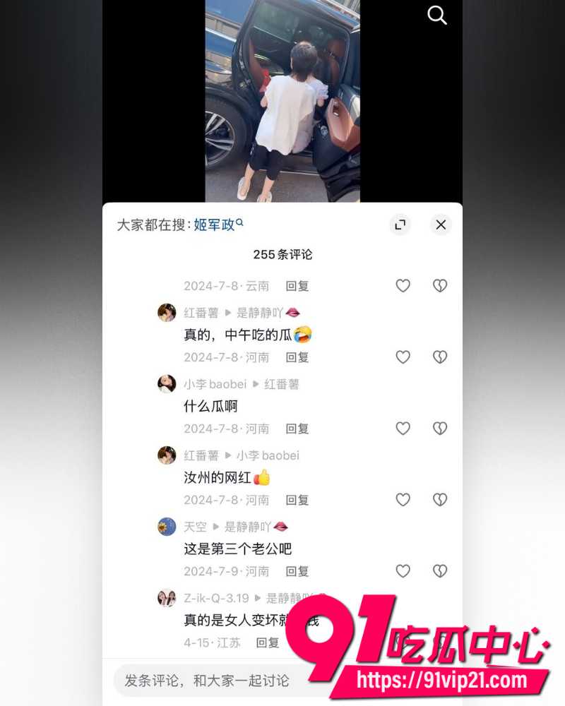 大小娟子私密视频 83 大小娟子私密视频 83