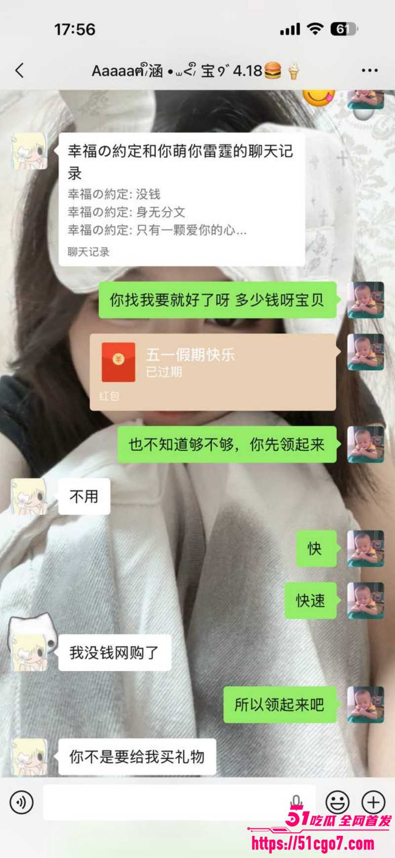 福建安溪十一中男生猝死事件08