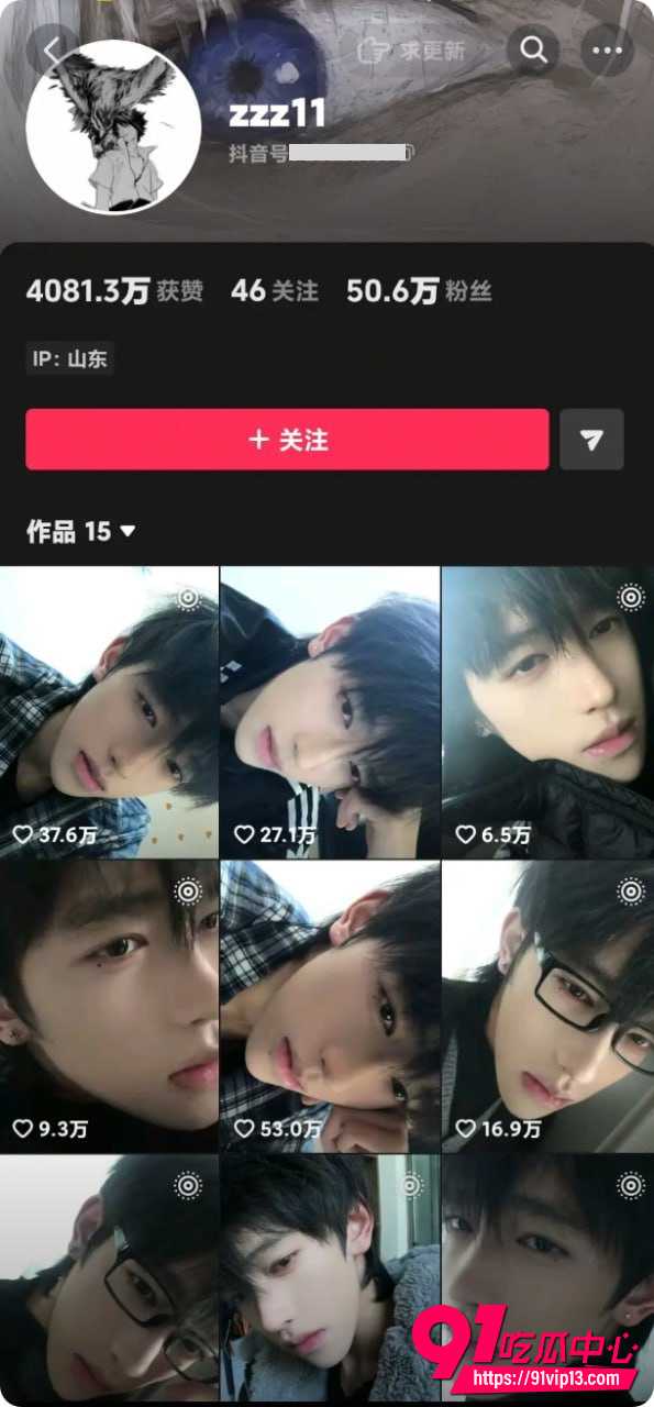 抖音50万粉健身男网红热海高轫 同时多线撩多名女粉丝 裸聊语音床上照疯狂骗财骗色后冷暴力拉黑甩锅实锤证据曝光