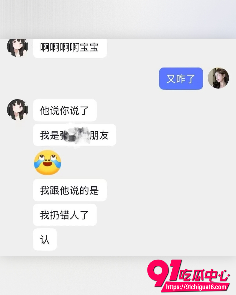 澳洲留学张某 18