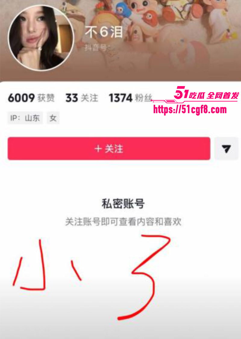 山东莒县尊亨瑞园 宋瑶 深夜直播抓奸 2 山东莒县尊亨瑞园 宋瑶 深夜直播抓奸 2