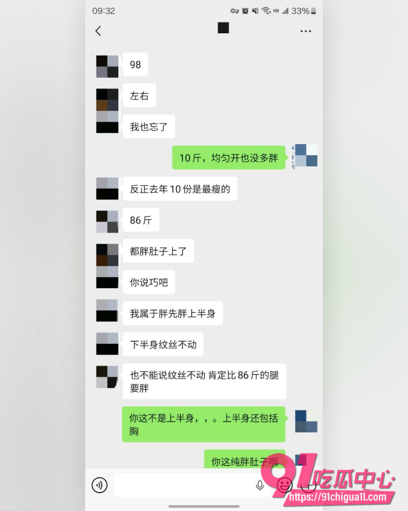 私拍大神老虎菜  45
