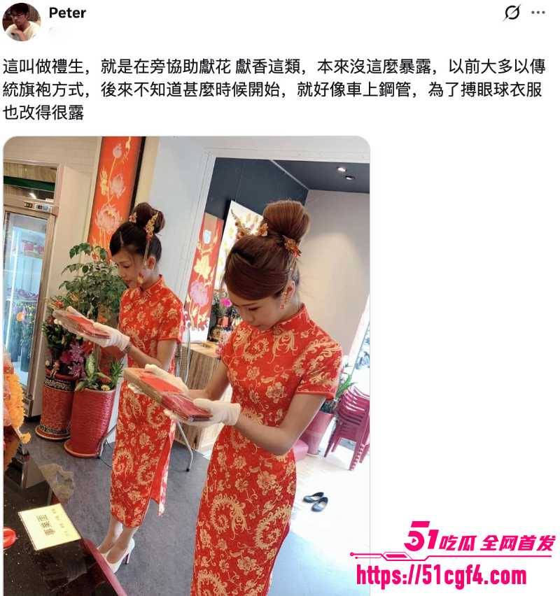 台湾庙会礼生福利大合集 1