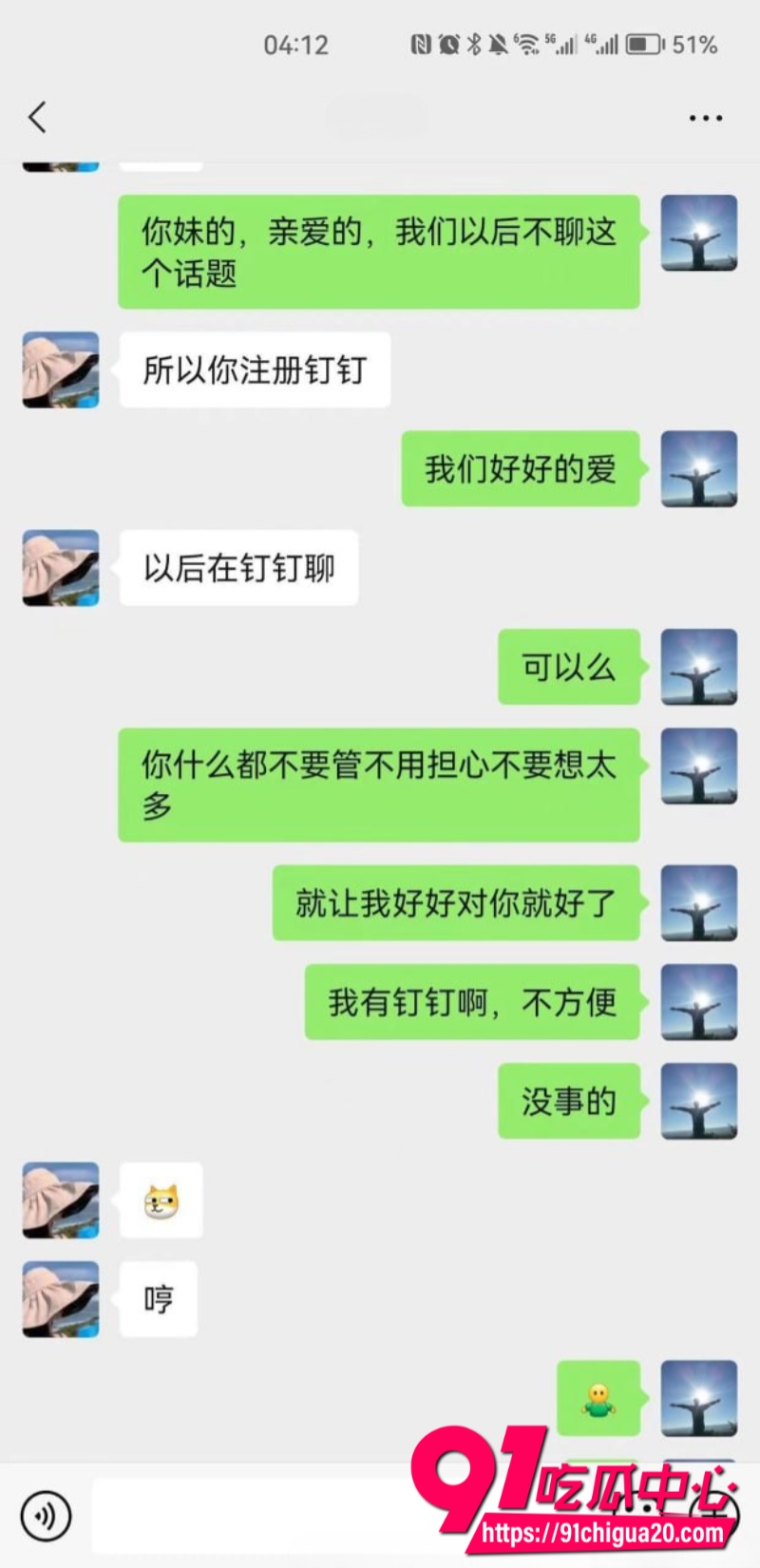 短剧男演员李云鹏18 短剧男演员李云鹏18