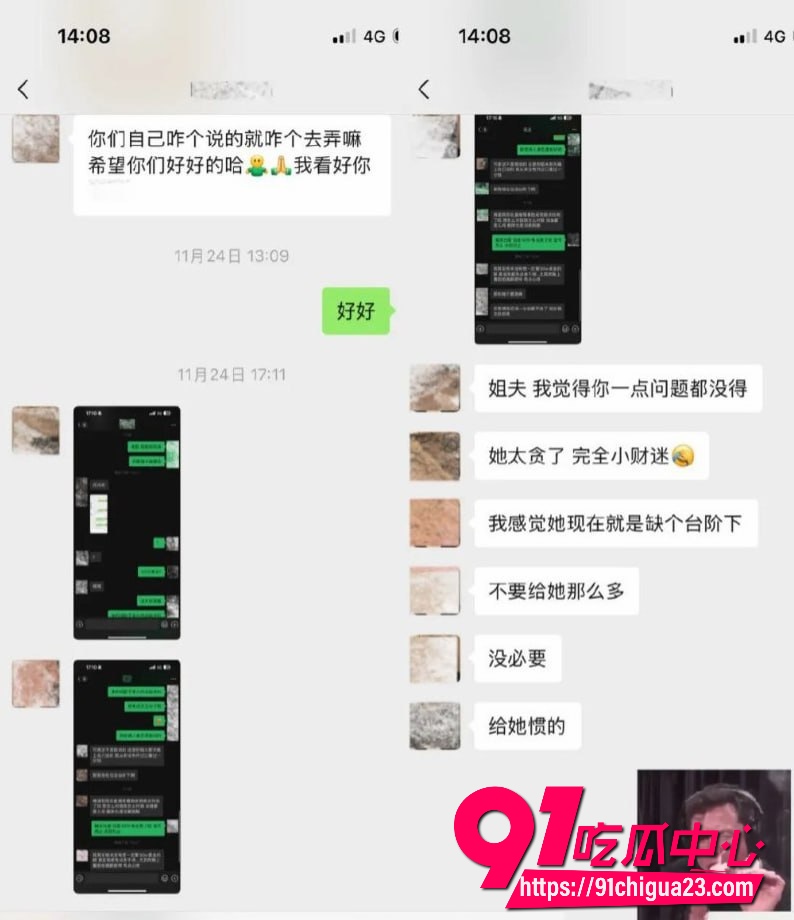 抖音34万粉网红唐元元24