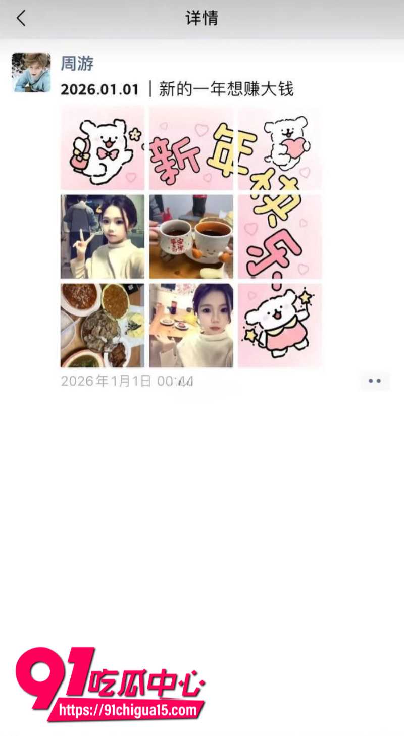 抖音穷屌丝周鹏背刺漂亮女友谈恋爱期间出轨分手后成老赖17 抖音穷屌丝周鹏背刺漂亮女友谈恋爱期间出轨分手后成老赖17
