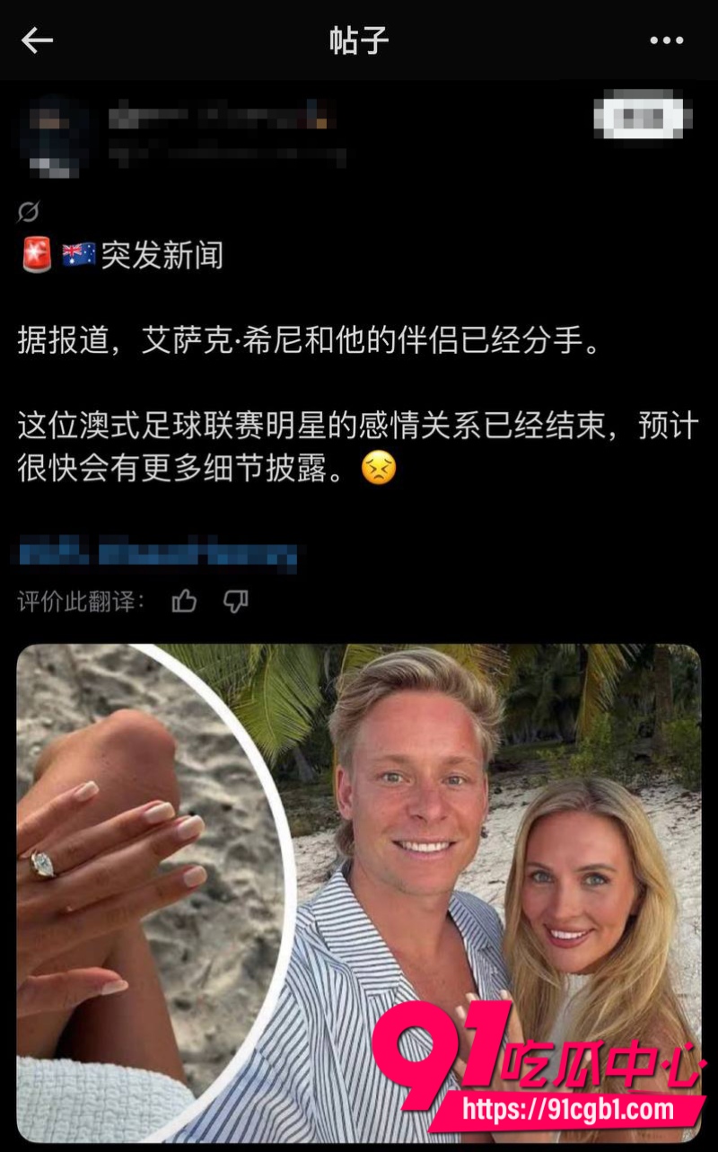 悉尼天鹅5巨星集体翻车赢球后叫脱衣舞女回房付费从胸部屁股上吸可卡因20