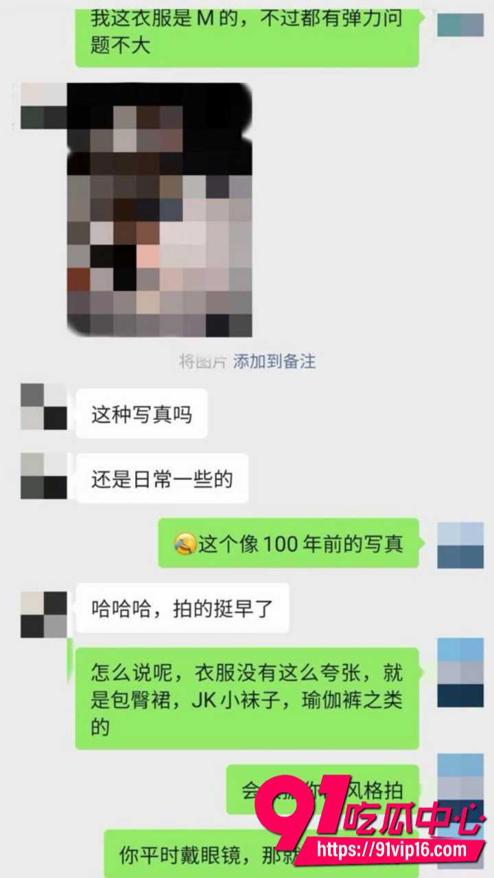 清纯学霸暑假兼职擦边拍摄8