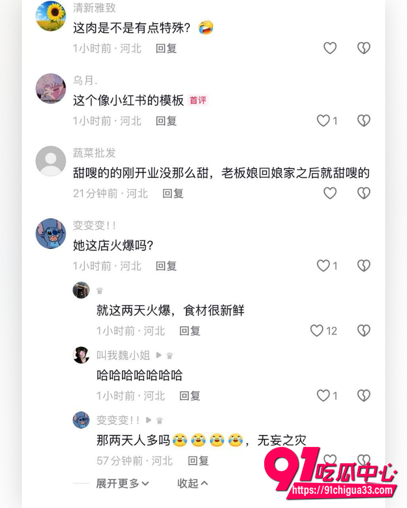 石家庄无极县火锅店 5