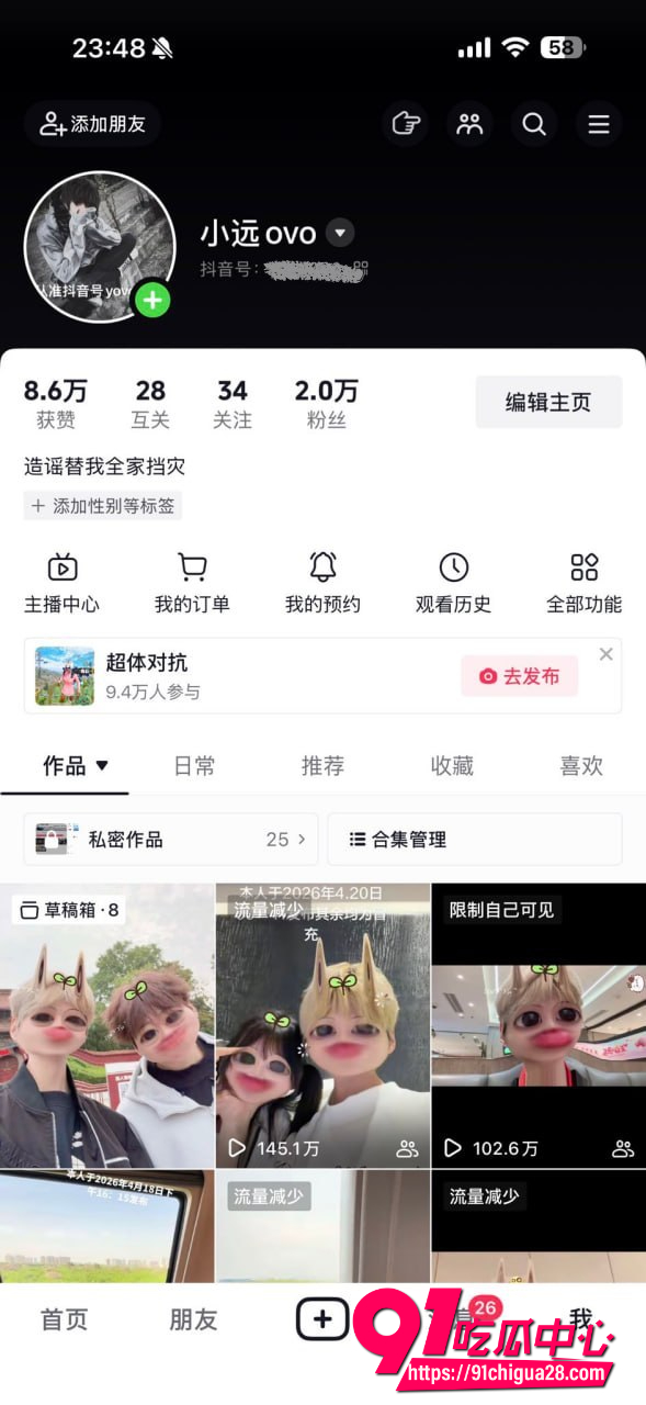 河南小远ovo嫖客vlog第三期12 河南小远ovo嫖客vlog第三期12