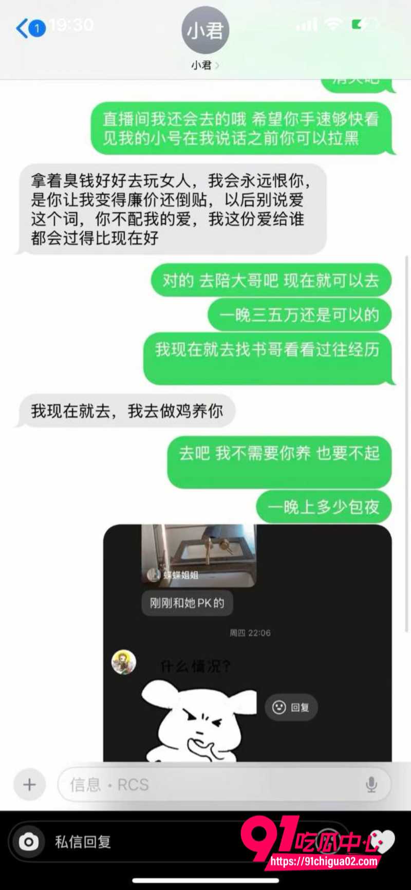 浙江上虞十三弄人妻冯小君28 浙江上虞十三弄人妻冯小君28