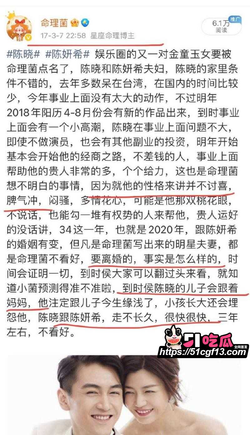 陈妍希综艺首谈离婚引爆全网25 陈妍希综艺首谈离婚引爆全网25