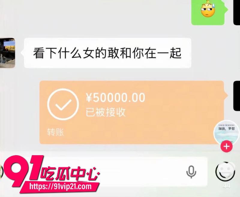 潮汕网红叶哈哈当小三9个月狂捞200万拿着男主钱养小白脸男主发现后怒爆裸照7 潮汕网红叶哈哈当小三9个月狂捞200万拿着男主钱养小白脸男主发现后怒爆裸照7