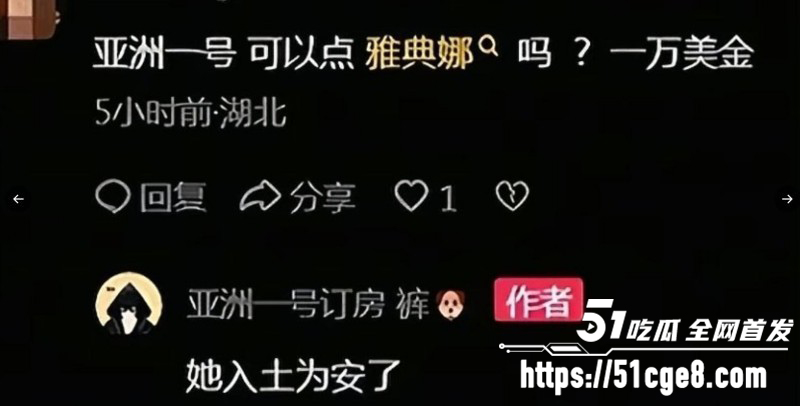 抖音网红雅典娜Liya菲律宾被撕票08