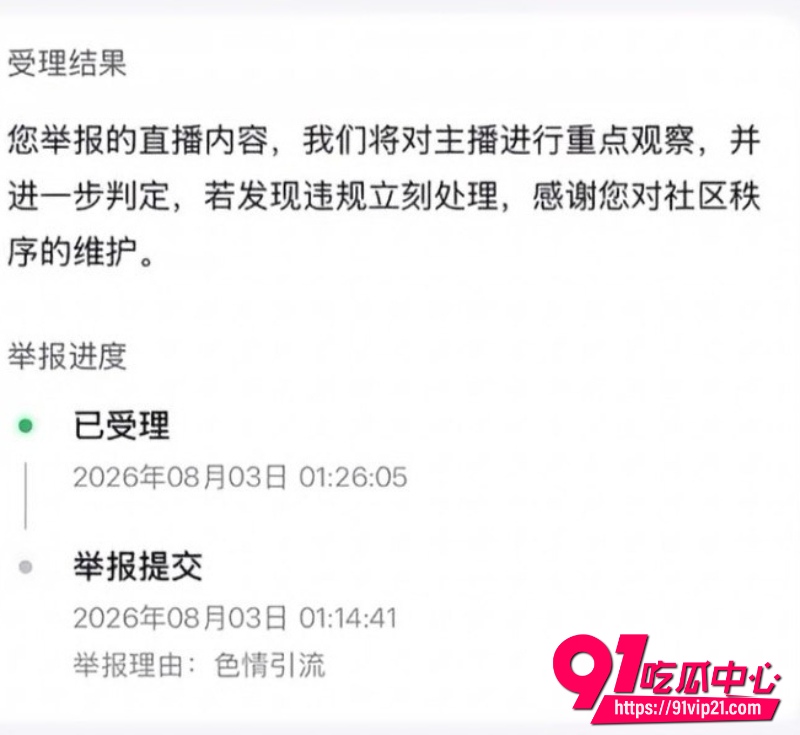 央视深夜点名12 央视深夜点名12