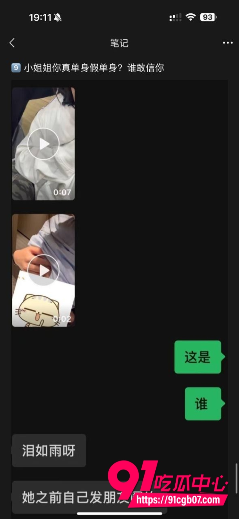 河北美术学院  孙若曦  抖音16