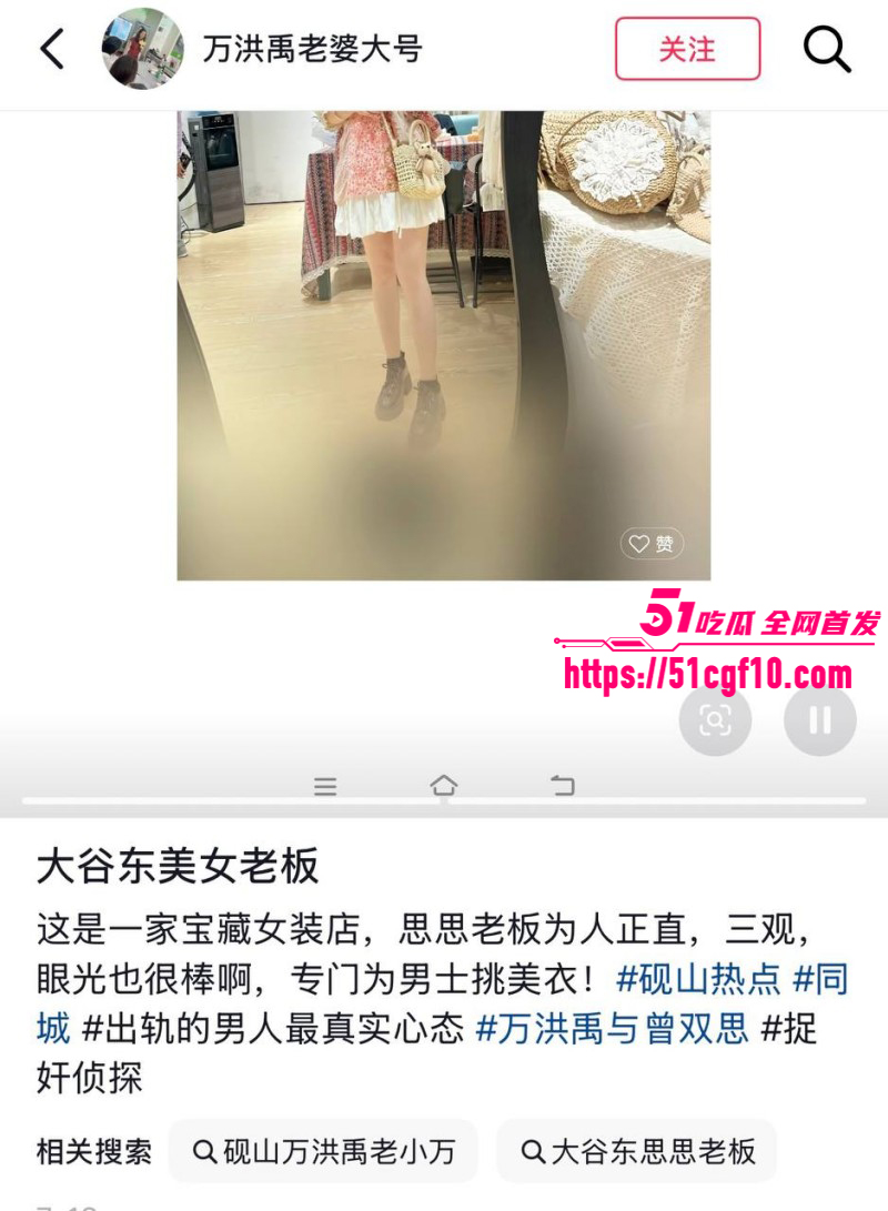 云南砚山小施姐当小三出轨多人020 云南砚山小施姐当小三出轨多人020