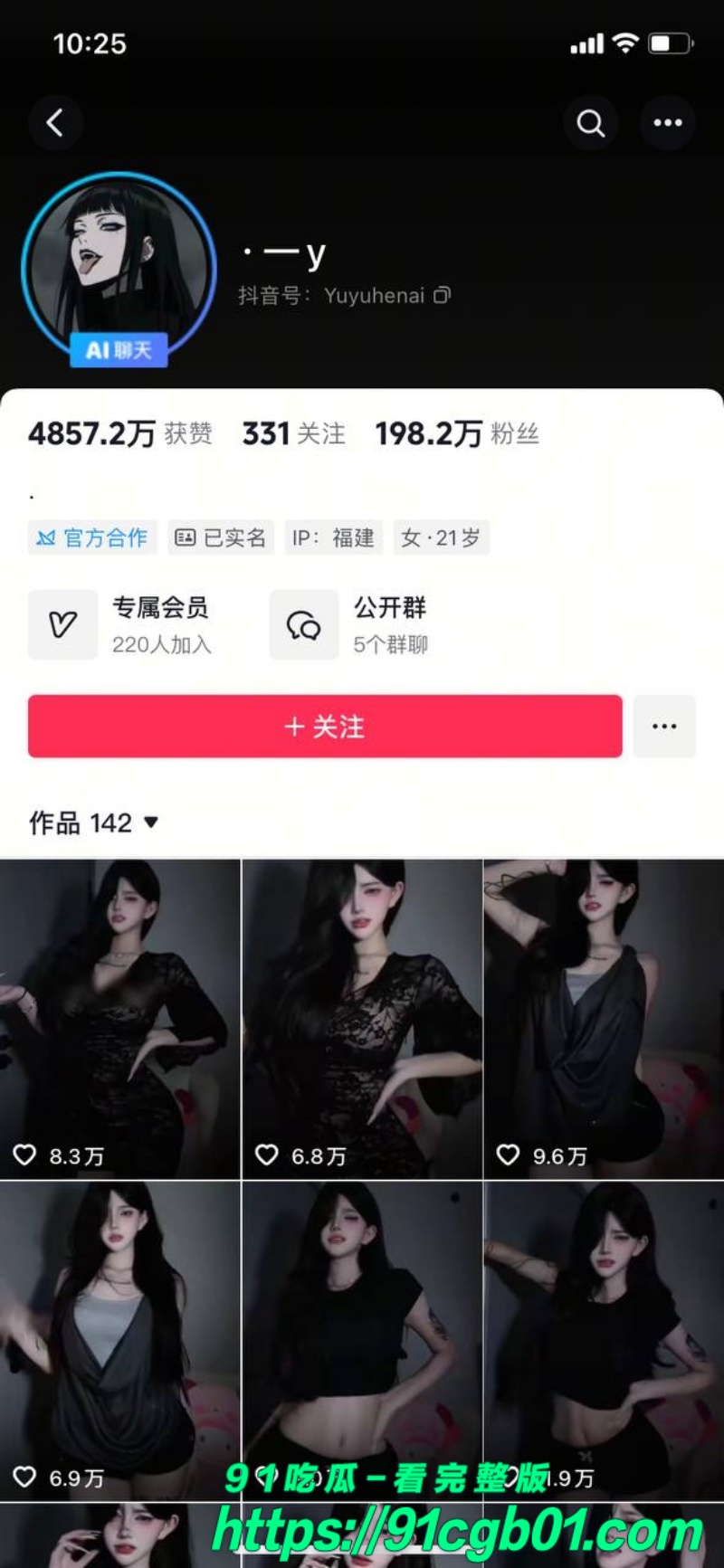 林黛玉1.jpg