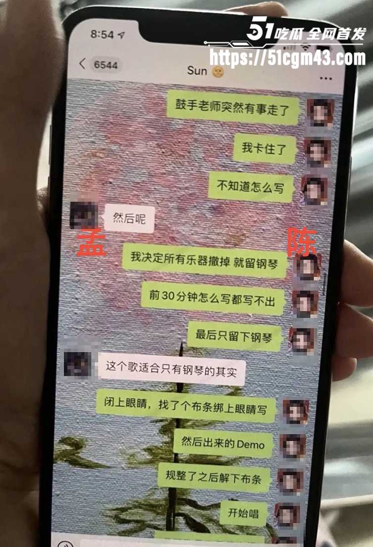 知名女星 孟美岐 知三当三冲顶热搜 53 拷贝