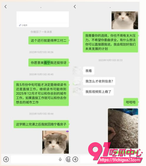 抖音240万粉网红雪顶10