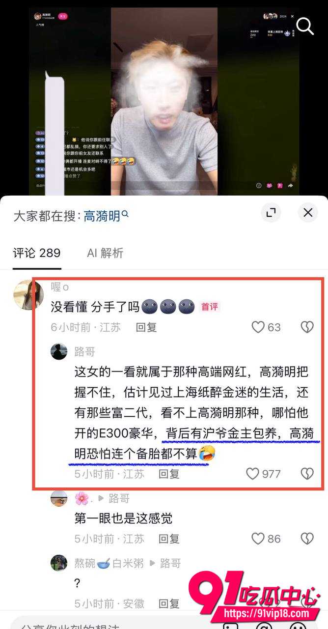 抖音网红好运美女viki7 抖音网红好运美女viki7