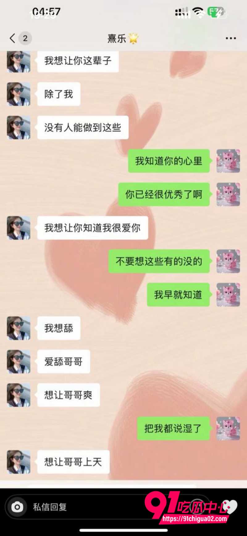 浙江上虞十三弄人妻冯小君11