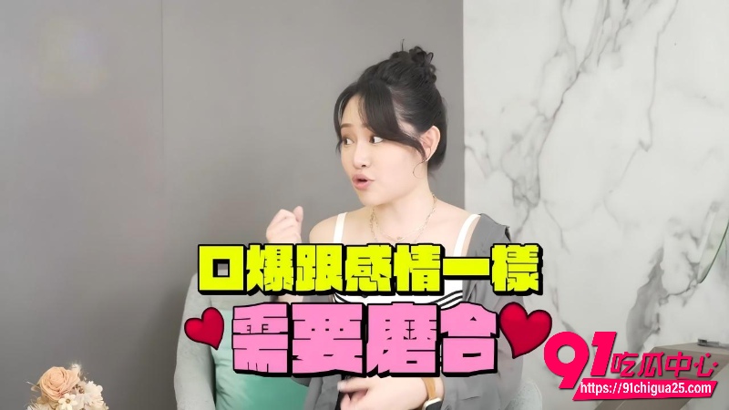 艾瑞絲 教你如果口爆女友7