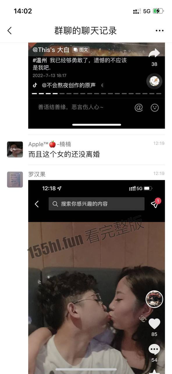 玉田花店老板娘 唐山花店老板娘 叶丛 脚踏两船 啪啪视频被爆出