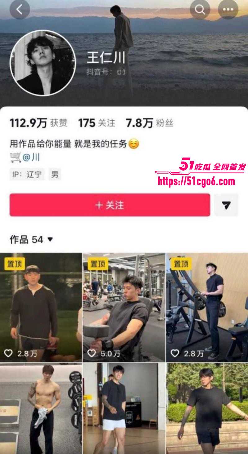 抖音网红学好姐姐被高官包养010 抖音网红学好姐姐被高官包养010