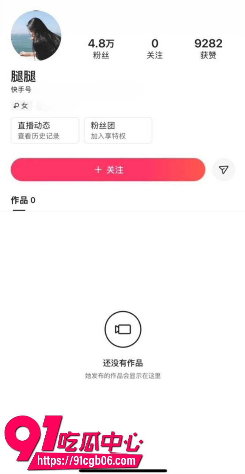 快手4.8W粉丝女网红腿腿定制福利1改