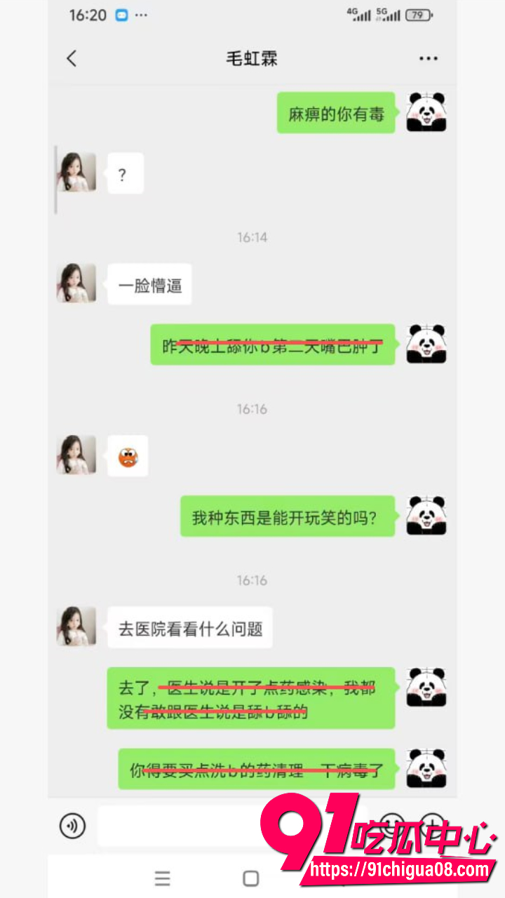 儿子广撒网约炮迷上SM滴蜡玩女孩9