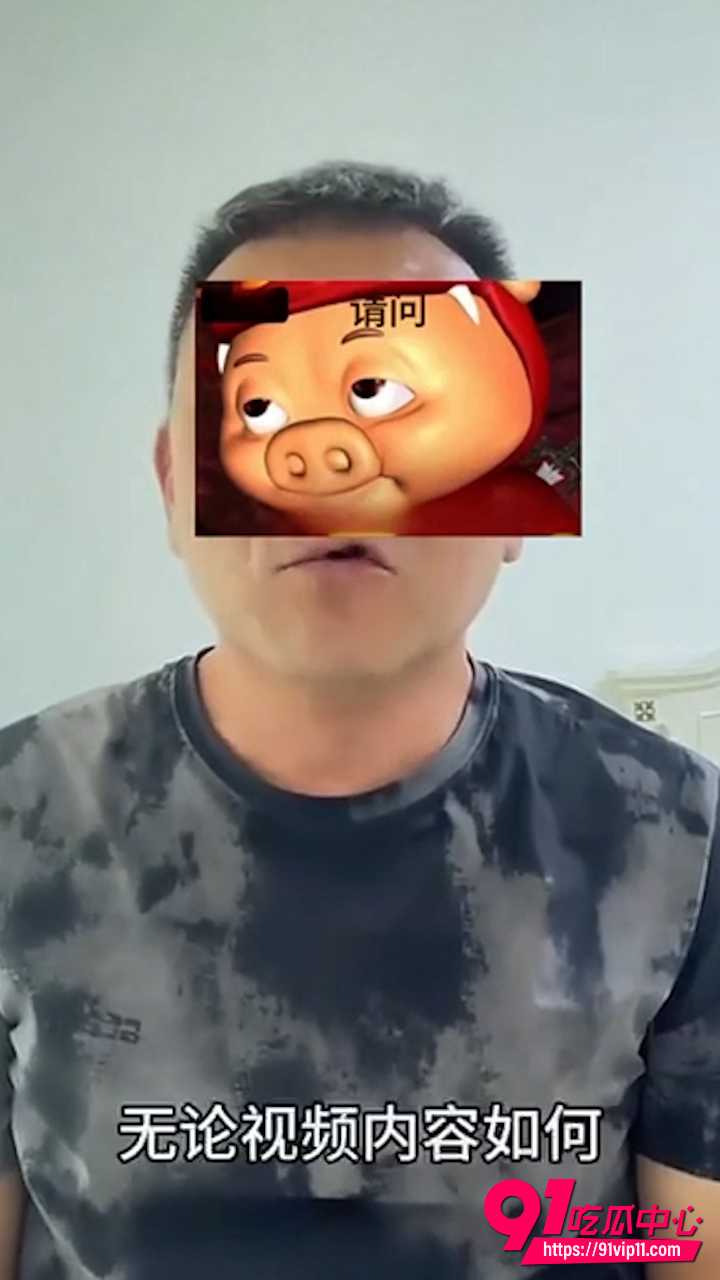 山东网红南哥徐徐7